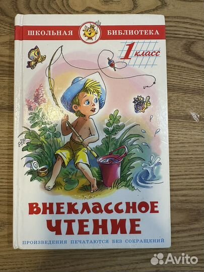 Книги детские бесплатно