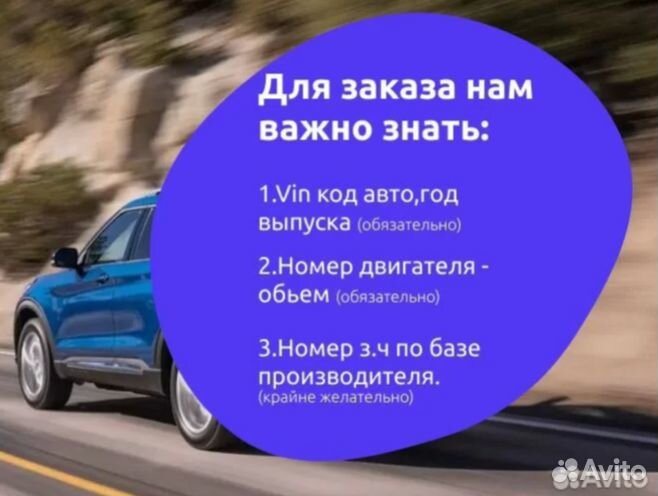 Новые и бу запчасти на Ford Explorer 6