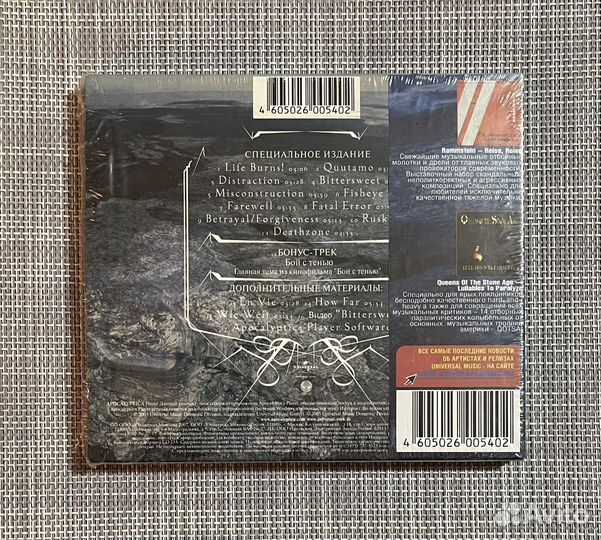 Apocalyptica-Apocalyptica CD Ltd Slipcase Rus