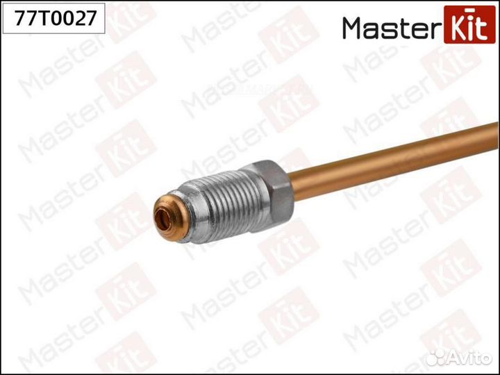 Masterkit 77T0027 Трубка тормозная