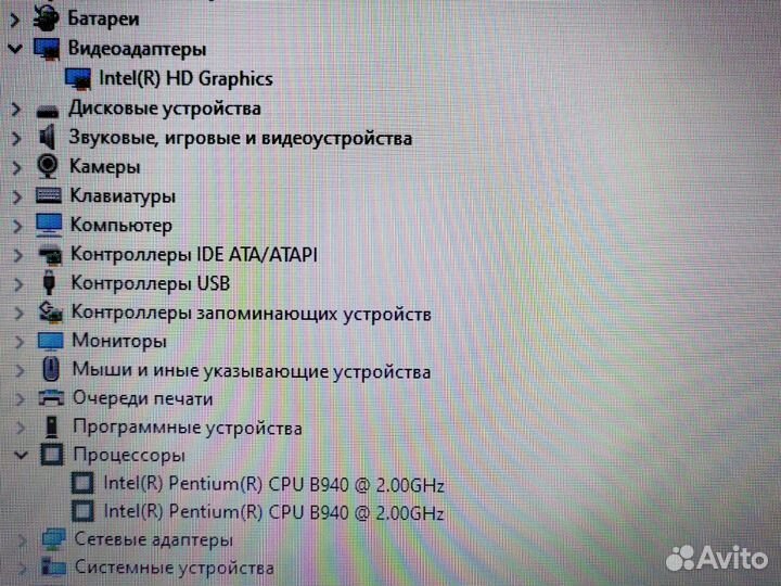 Sony SSD процессор Intel windows 10 8gb Ноутбук