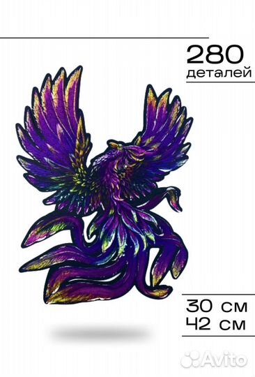 Деревянные пазлы новые