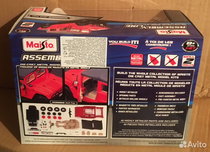 Cборная модель Hammer (Soft Top) N7