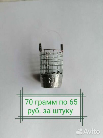 Кормушка фидерная