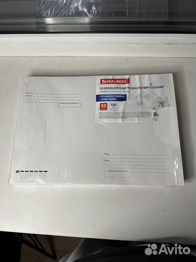 Конверт почтовый бумажный белый с4