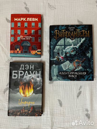Книги