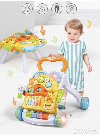 Ходунки каталка 3 в 1