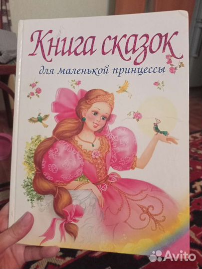 Книга очень интересная