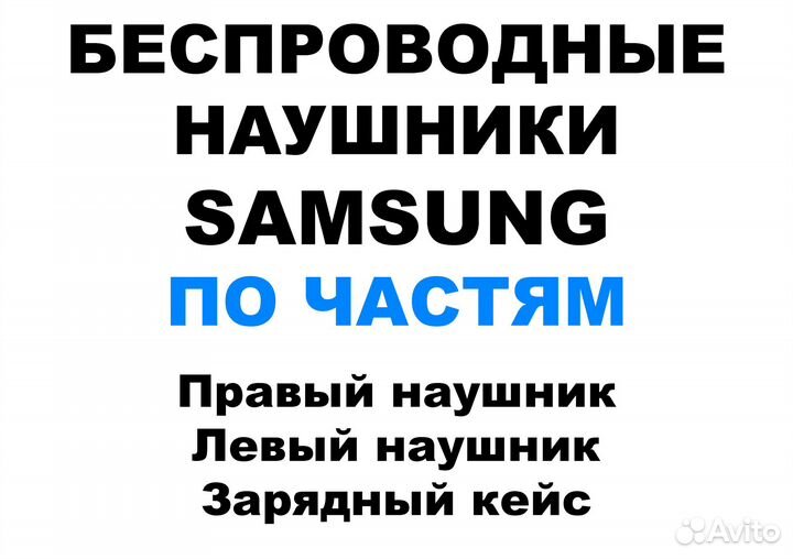 Кейс для samsung galaxy buds 2 pro bora purple