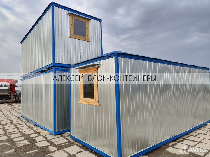 Готовые бытовки в наличии