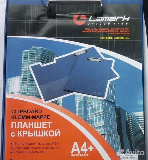 Папка планшет с верхним зажимом