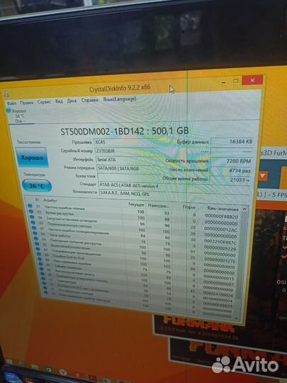 Моноблок acer Z3-605