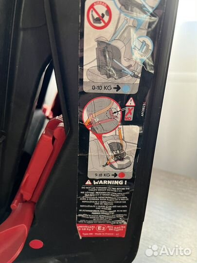 Детское автокресло nania 0-18