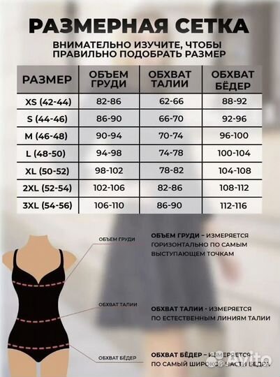 Платье новое
