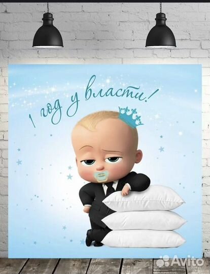 Фотозона на день рождения