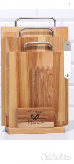 Набор разделочных досок