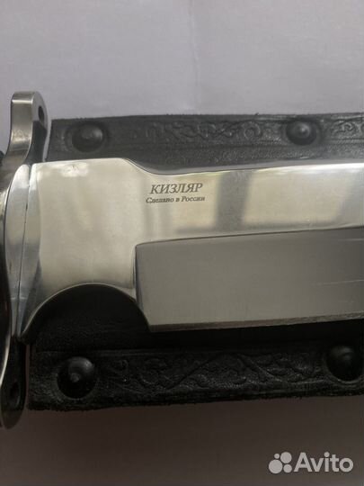 Нож охотничий