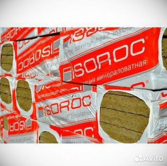 Утеплитель