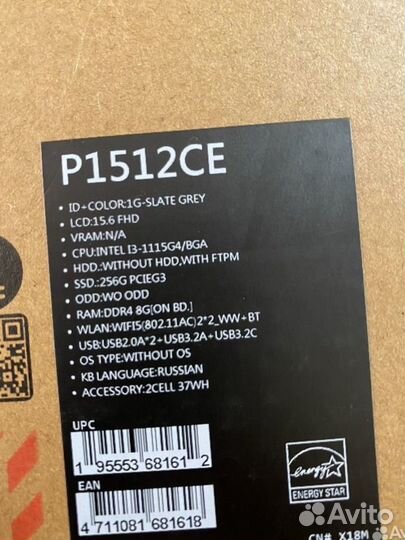 Ноутбук asus ExpertBook P1 P1512CEA-EJ0036 Gray