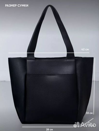 Сумка женская через плечо