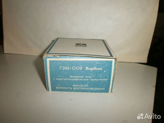 Гзм-008 Корвет. Новая