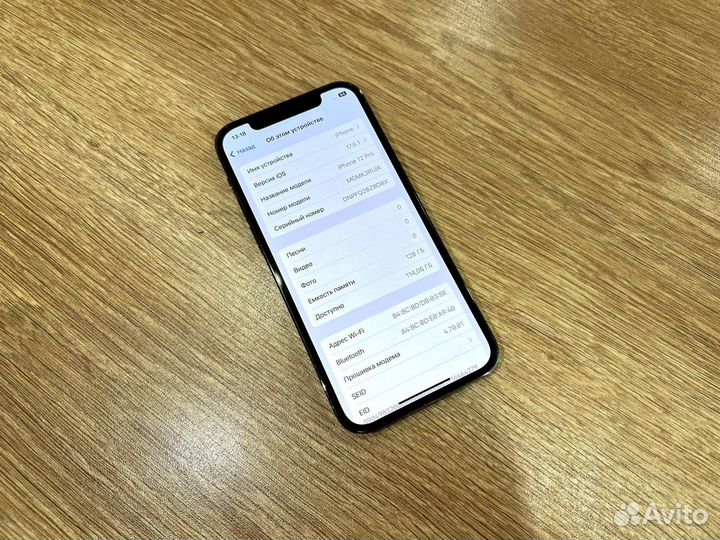 iPhone 12 Pro, 128 ГБ