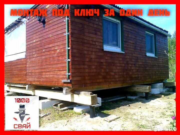 Подъем строений на сваи и двутавр