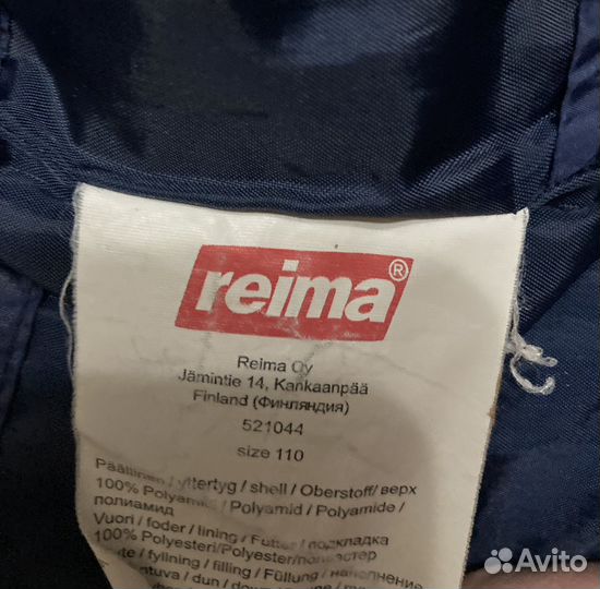 Куртка reima 110 пух