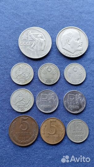 Монеты СССР
