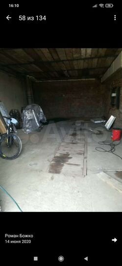 Гараж, 30 м²