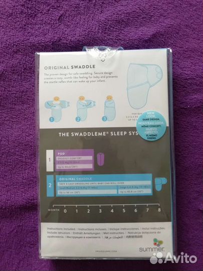 Конверт для пеленания новорожденных новый