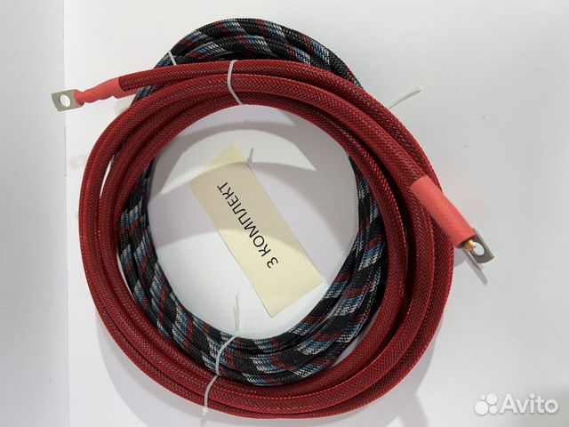 Комплект силовых проводов для автозвука кг 1х25