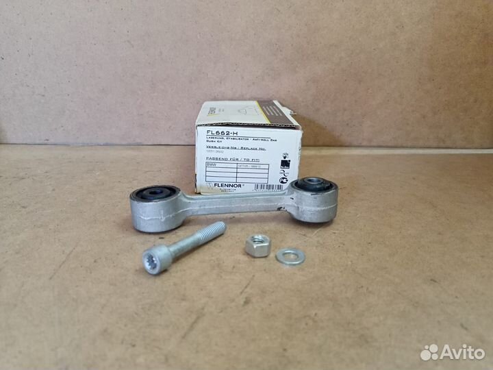 Стойка стабилизатора задняя Bmw 3-Series (E36)