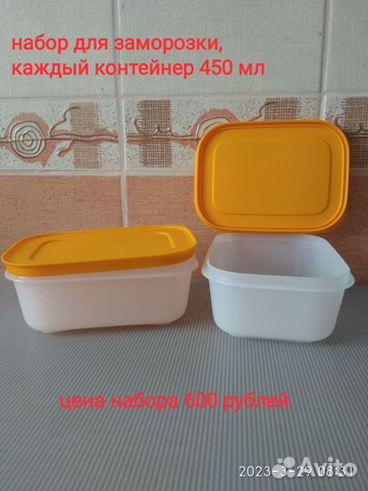 Посуда tupperware новая много фото