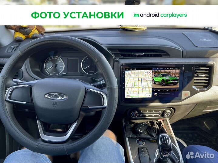 Магнитола 3.32 IPS Chery Tiggo 4 2019+