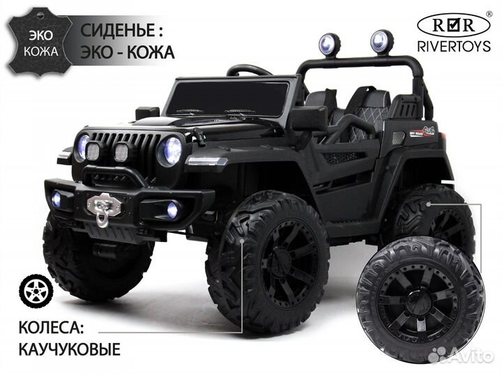 Детский электромобиль Jeep C555CC 4WD