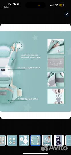 Эргорюкзак