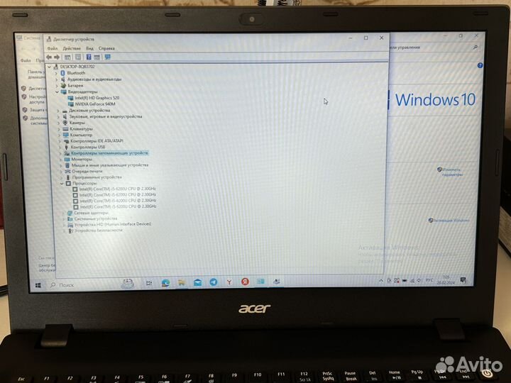 Ноутбук Acer