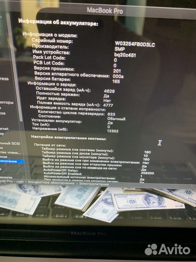 Macbook pro 13 2012 i5 ssd 250 / 16gb