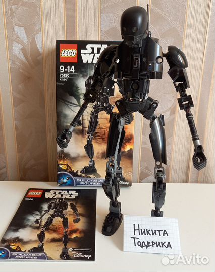 Lego наборы часть 3