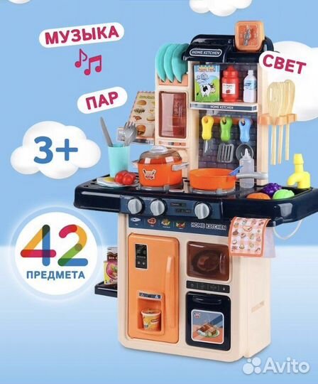 Кухня детская новая с паром