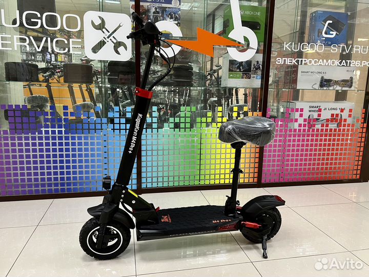Электросамокат Kugoo M4 Pro Plus 2023