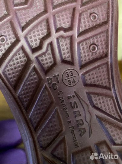 Детская обувь