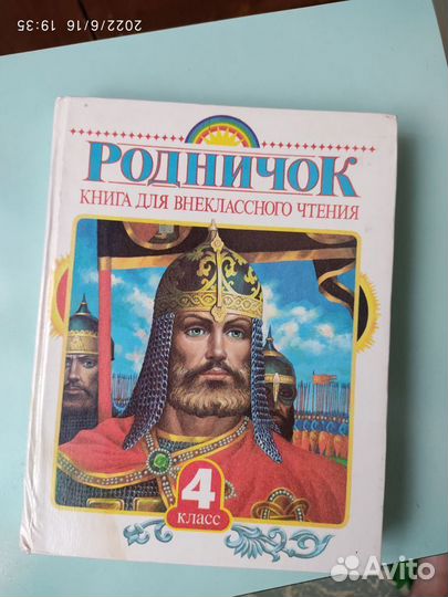 Учебники советские старые