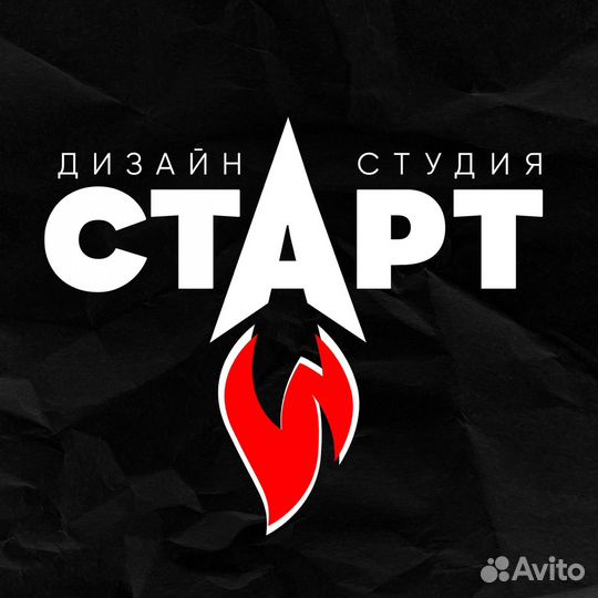 Графический дизайнер