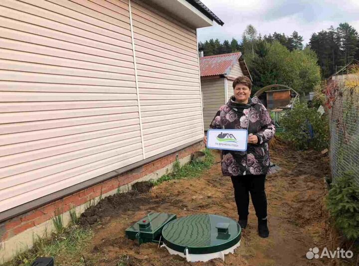 Септик с установкой под ключ