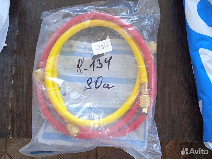 Шланг для заправки фреоном R134a цена за 1 шт