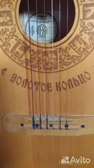 Гитара шестиструнная