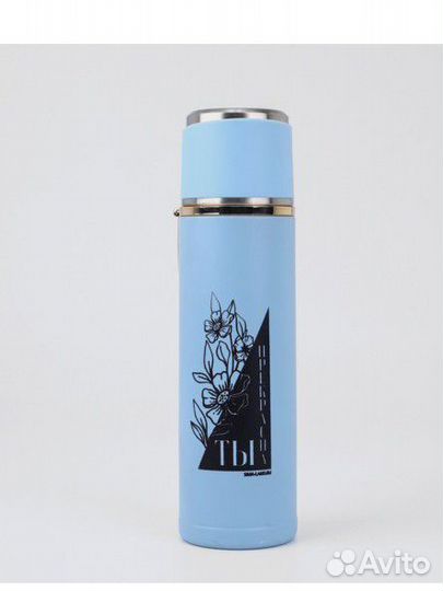 Термос «Ты прекрасна», 500 мл