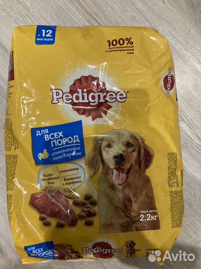 Сухой корм для собак pedigree